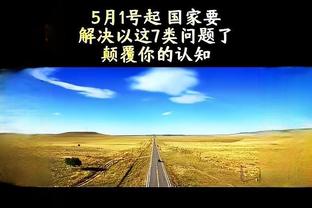 Thuyền ký: Không biết mọi người cảm thấy Uy thiếu không thể ảnh hưởng đến trận đấu, hắn ở trên sân không chỗ nào không ở.